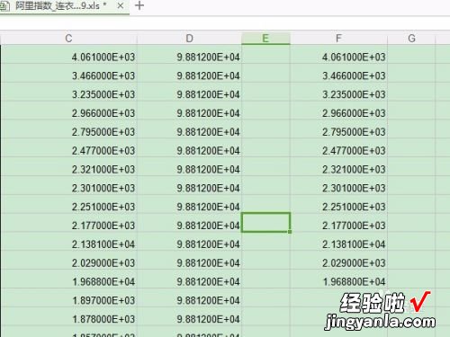 wps表格怎么整理乱的数据 wps表格怎么把数据打乱