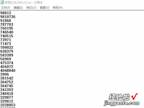 wps表格怎么整理乱的数据 wps表格怎么把数据打乱