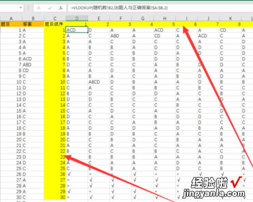 word中如何随机抽取题 怎样在word里面得出随机数