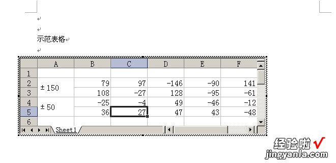 word中如何随机抽取题 怎样在word里面得出随机数