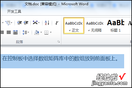 word页眉页码如何设置 怎么在word添加页码页眉