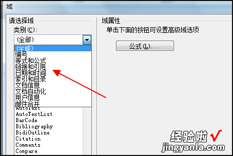 word页眉页码如何设置 怎么在word添加页码页眉