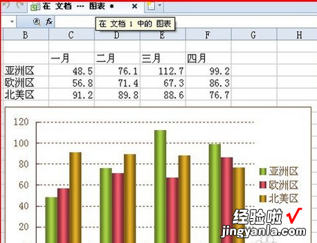 wps表格怎样插入图表 如何在wps文字中插入的图表里加文字