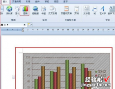 wps表格怎样插入图表 如何在wps文字中插入的图表里加文字