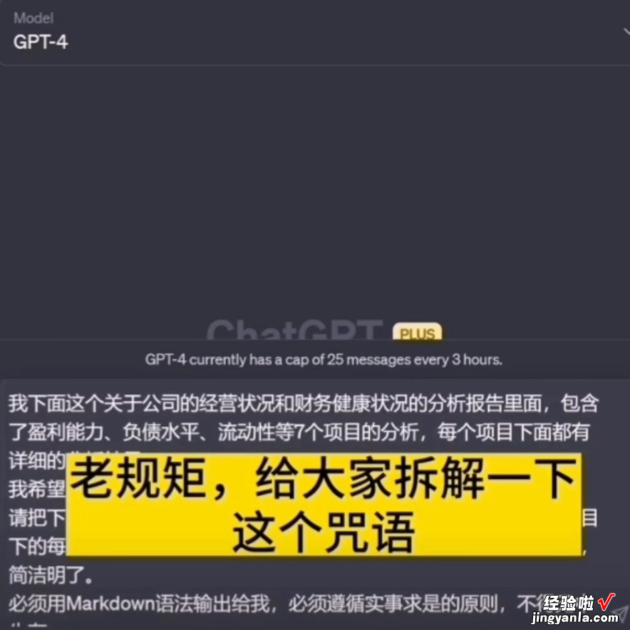 用chatGPT如何制作出精美的PPT？