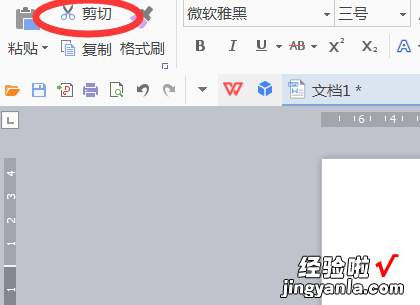 word2007如何全选文字进行复制 word中文本的复制有哪些方法