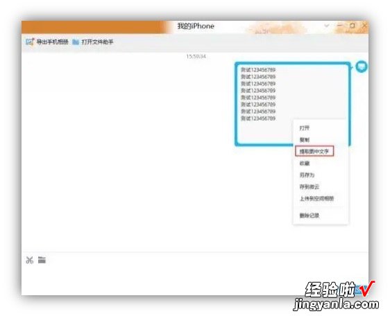 相片怎么转换成Excel 图片怎么转化为Excel表格