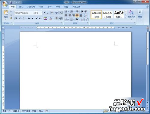 word怎么制作封面 怎样用word给一个文档做封面