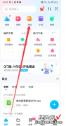 word文档怎么转换成PDF格式 如何将word文档转换为PPT