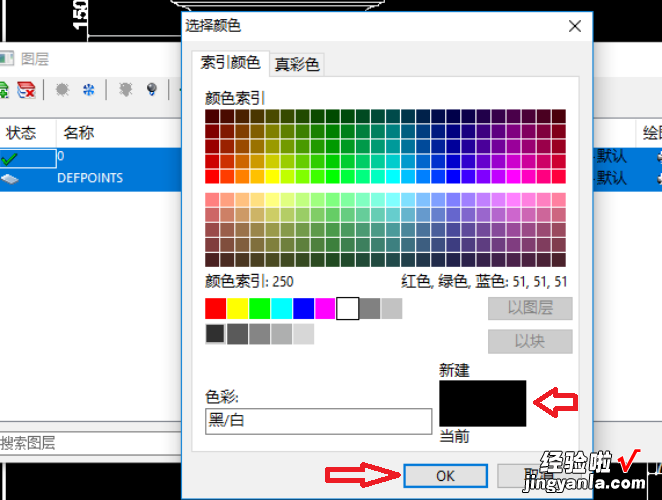 怎么把cad图转换成word文档 如何把cad文档转换成word文档