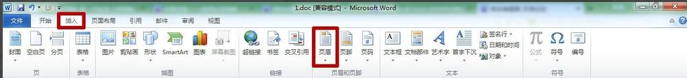 word文档怎么调整页码 word文档双面打印时怎么设置正反面页码