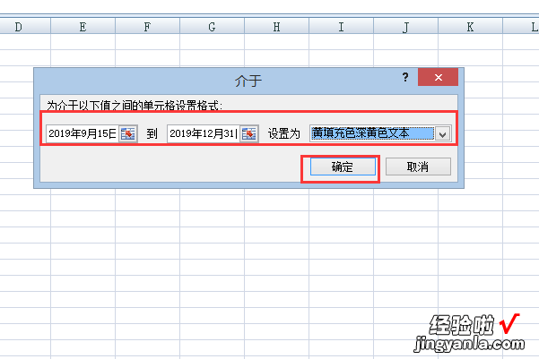 WPS中如何设置条件格式 word文档的条件格式怎么设置