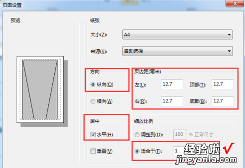 怎样在word里面打印出长图 电脑word文档怎么编辑长图