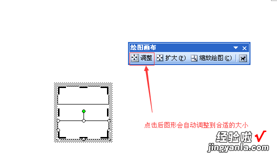 怎样将CAD中的图放到word中 如何将天正图导在word中