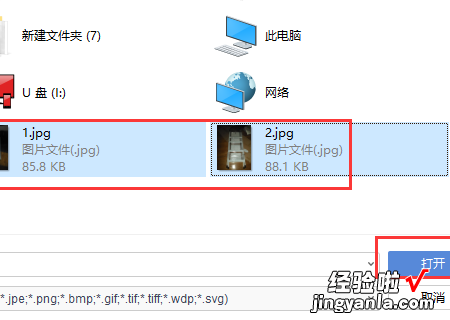 word如何两张图并排 在word里怎么将两张图片并排