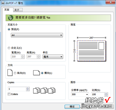 如何把ppt一页打印多页 ppt打印怎么一页打多个