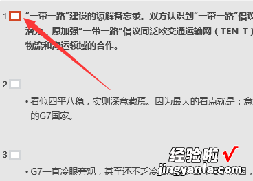 在ppt中怎样使用大纲视图 如何把ppt的母版应用到全部PPT上