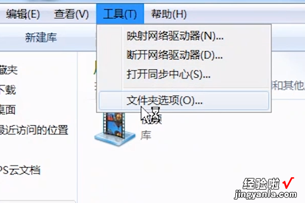 word遇到错误 word发送错误报告怎么修复