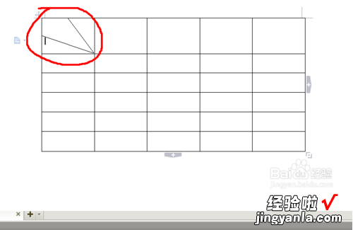 如何用WPS做表格 WPS表格怎么样制作表格