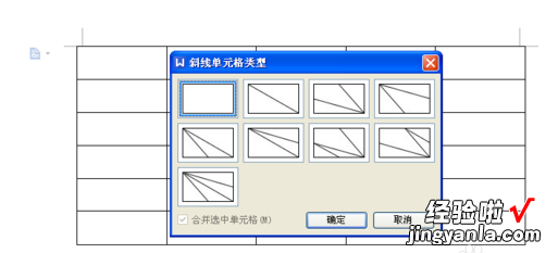 如何用WPS做表格 WPS表格怎么样制作表格