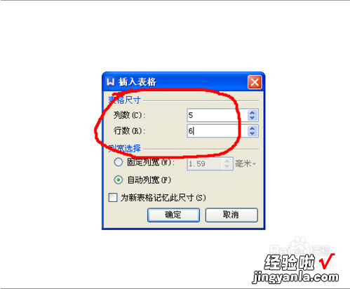 如何用WPS做表格 WPS表格怎么样制作表格