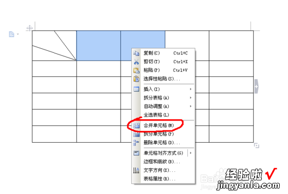 如何用WPS做表格 WPS表格怎么样制作表格