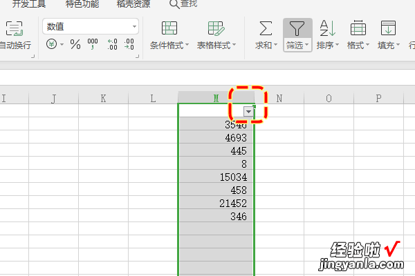 wps手机版怎么用 wps筛选怎么操作步骤