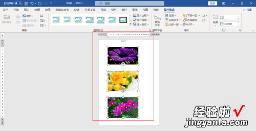 word设置图片格式的两种方法步骤 word中如何设置图片版式为四周型