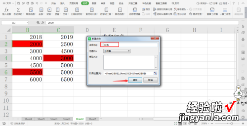 wps表格怎么设计字体颜色 手机wps表格中颜色怎么求和