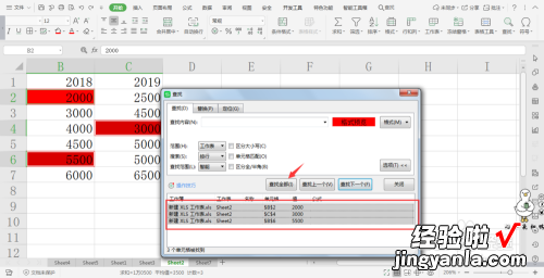 wps表格怎么设计字体颜色 手机wps表格中颜色怎么求和