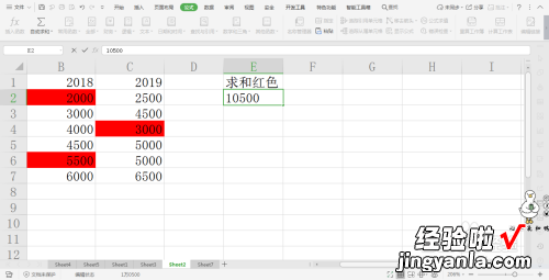 wps表格怎么设计字体颜色 手机wps表格中颜色怎么求和