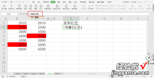 wps表格怎么设计字体颜色 手机wps表格中颜色怎么求和