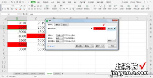 wps表格怎么设计字体颜色 手机wps表格中颜色怎么求和