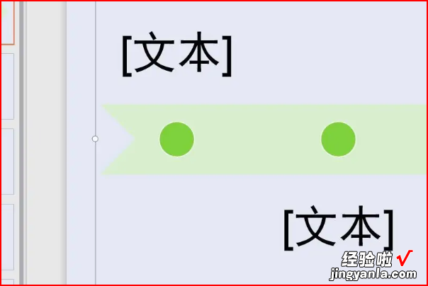 ppt如何插入时间轴 如何用ppt五步绘制&quot;逗号&quot;时间线表达