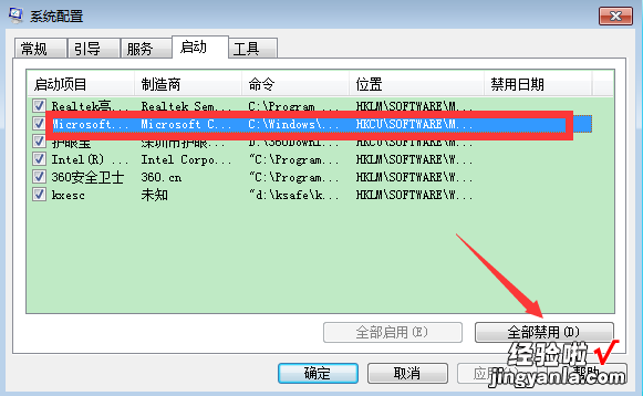 显示没有发现网络 电脑无法连接网络