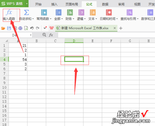 wps里的查找功能在哪里 wps怎么查找关键字