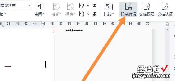 我想问问wps专业版怎么输入不了文字 wps输入不了文字是什么情况