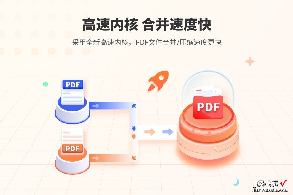 ppt图片格式如何设置 在ppt中怎样插入PDF格式的图片