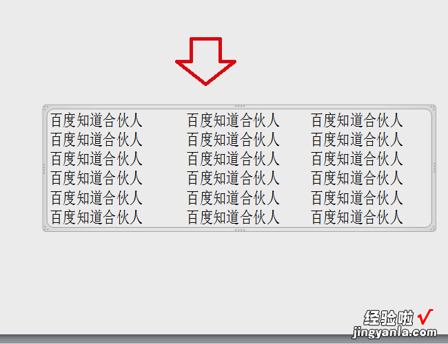 PPT中的Excel如何清除网格线 怎么删除PPT里面的无用页面