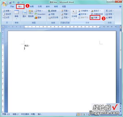 pdf怎样转成word文档 怎么把pdf转换成word