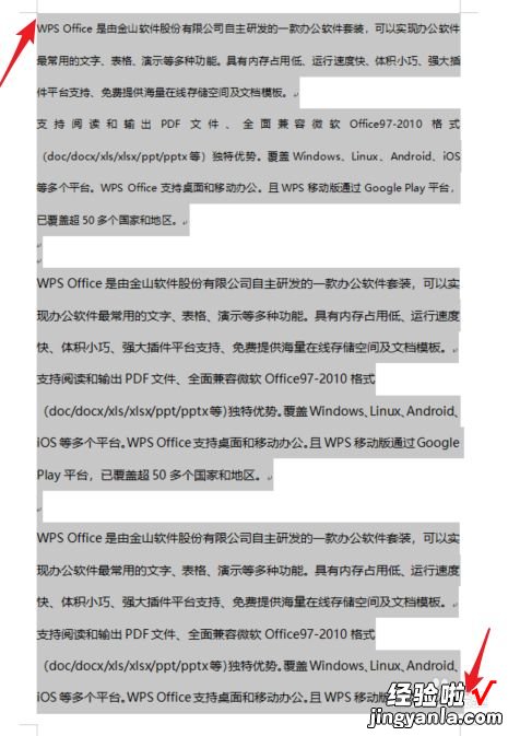 word怎么删除页 word怎么删除页面