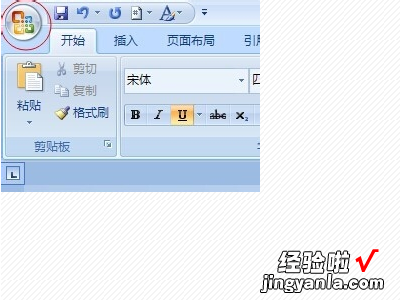 word怎么在空白处添加下划线 如何在word里加空白下划线