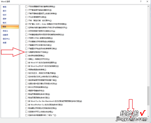 word怎么在空白处添加下划线 如何在word里加空白下划线