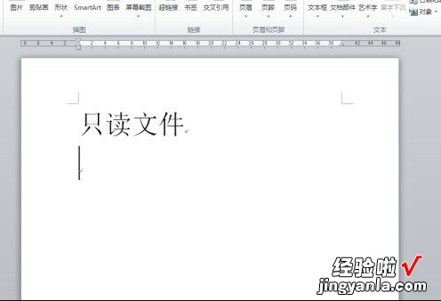 怎样取消word编辑受限制 怎样清除word里的只读限制