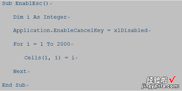 Excel 代码给用户使用，如何避免用户中断代码运行导致结果错误？