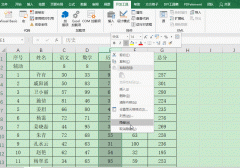 公式不变的情况下只汇总非隐藏的列的值，让隐藏的列&quot;彻底消失&quot;