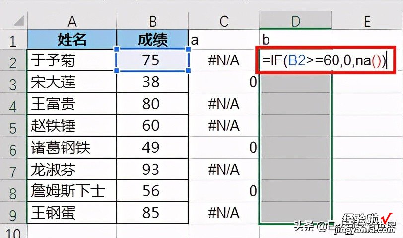 Excel 柱形图的标签也能玩花样，根据条件，标签自动变换颜色