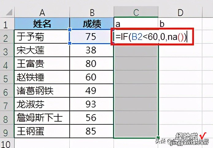 Excel 柱形图的标签也能玩花样，根据条件，标签自动变换颜色