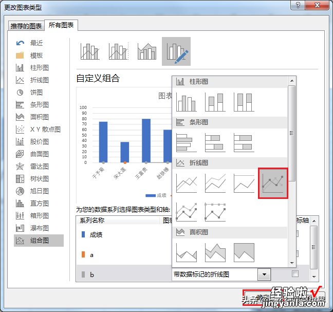 Excel 柱形图的标签也能玩花样，根据条件，标签自动变换颜色