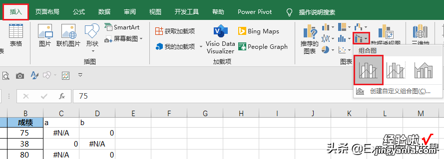 Excel 柱形图的标签也能玩花样，根据条件，标签自动变换颜色